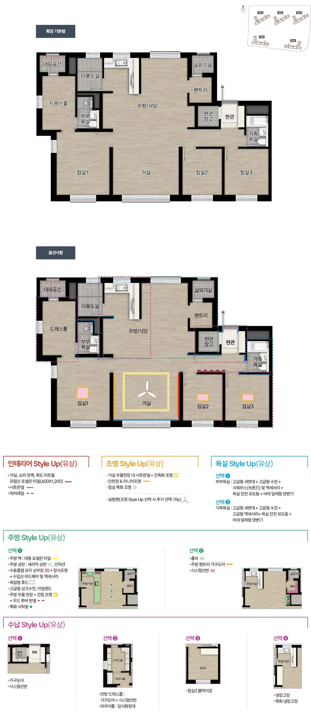 84A 평면도